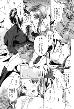 Page 68 of COMIC Penguin Club 2010-02