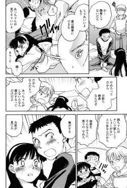 Page 91 of COMIC Penguin Club 2010-02