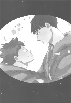 Page 2 of Ippon Miokurimasu.