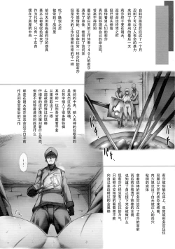 Page 22 of Horn no Majo Tsukamaeta
