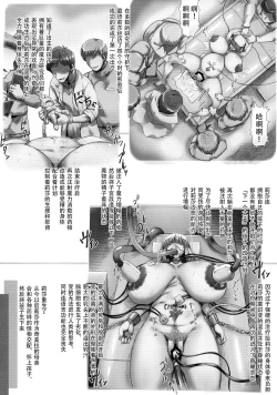 Page 48 of Horn no Majo Tsukamaeta