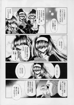 Page 10 of Reigoku Seitokai Ichi