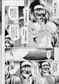 Page 42 of Reigoku Seitokai Ichi