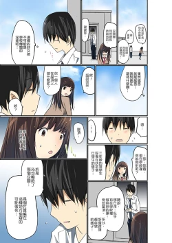 Page 229 of Manchira shiteru JK o Hakken shita node Gakuen Nai de Choukyou shite mita | 暴露狂女子高中生的日常生活 學校內的變態調教 Ch.1-28