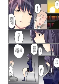 Page 265 of Manchira shiteru JK o Hakken shita node Gakuen Nai de Choukyou shite mita | 暴露狂女子高中生的日常生活 學校內的變態調教 Ch.1-28