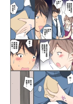 Page 396 of Manchira shiteru JK o Hakken shita node Gakuen Nai de Choukyou shite mita | 暴露狂女子高中生的日常生活 學校內的變態調教 Ch.1-28