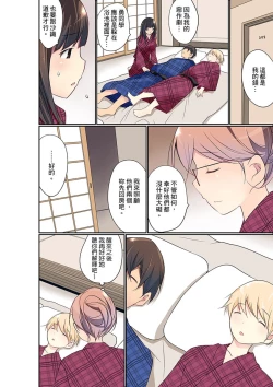 Page 469 of Manchira shiteru JK o Hakken shita node Gakuen Nai de Choukyou shite mita | 暴露狂女子高中生的日常生活 學校內的變態調教 Ch.1-28