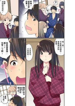 Page 477 of Manchira shiteru JK o Hakken shita node Gakuen Nai de Choukyou shite mita | 暴露狂女子高中生的日常生活 學校內的變態調教 Ch.1-28