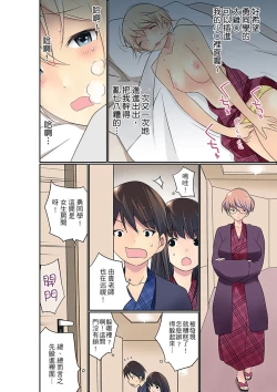 Page 498 of Manchira shiteru JK o Hakken shita node Gakuen Nai de Choukyou shite mita | 暴露狂女子高中生的日常生活 學校內的變態調教 Ch.1-28