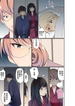 Page 499 of Manchira shiteru JK o Hakken shita node Gakuen Nai de Choukyou shite mita | 暴露狂女子高中生的日常生活 學校內的變態調教 Ch.1-28