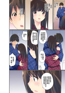Page 515 of Manchira shiteru JK o Hakken shita node Gakuen Nai de Choukyou shite mita | 暴露狂女子高中生的日常生活 學校內的變態調教 Ch.1-28