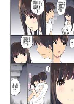 Page 653 of Manchira shiteru JK o Hakken shita node Gakuen Nai de Choukyou shite mita | 暴露狂女子高中生的日常生活 學校內的變態調教 Ch.1-28