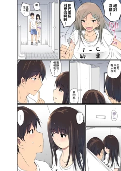 Page 655 of Manchira shiteru JK o Hakken shita node Gakuen Nai de Choukyou shite mita | 暴露狂女子高中生的日常生活 學校內的變態調教 Ch.1-28