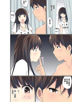 Page 686 of Manchira shiteru JK o Hakken shita node Gakuen Nai de Choukyou shite mita | 暴露狂女子高中生的日常生活 學校內的變態調教 Ch.1-28