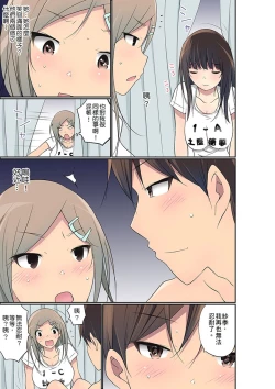 Page 689 of Manchira shiteru JK o Hakken shita node Gakuen Nai de Choukyou shite mita | 暴露狂女子高中生的日常生活 學校內的變態調教 Ch.1-28