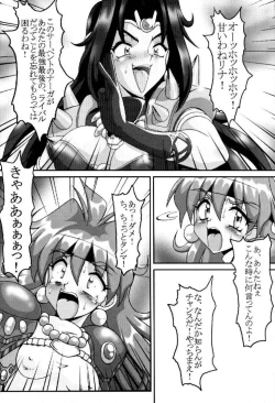 Page 7 of Eroshiyazu