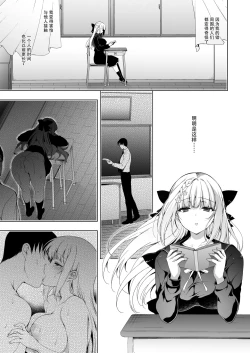 Page 62 of Shoujo Kaishun 9 Kayoizuma Choukyou Hen