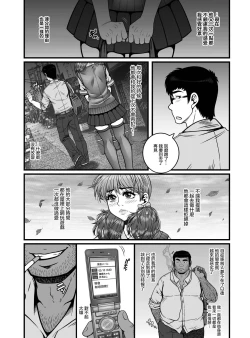 Page 11 of 已经无法挽回