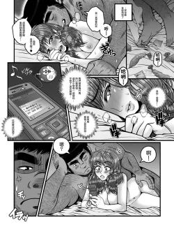 Page 33 of 已经无法挽回