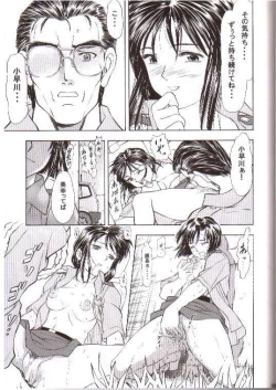 Page 26 of Taiho+2