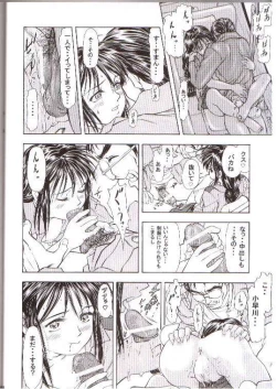 Page 29 of Taiho+2