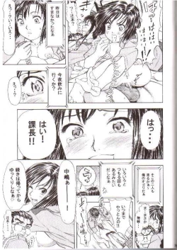 Page 34 of Taiho+2