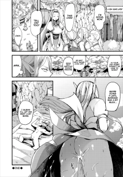 Page 20 of Konna Elf demo Daijoubu desu ka? | Is such an elf all right?
