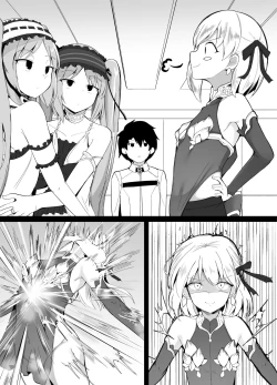 Page 1 of Docchi no Megami Show