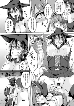 Page 38 of 2D Comic Magazine - Futanari Mesugaki Sakusei Namaiki Zako Mesu Sao o Wakarase Shibori! Vol. 2