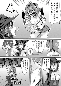 Page 42 of 2D Comic Magazine - Futanari Mesugaki Sakusei Namaiki Zako Mesu Sao o Wakarase Shibori! Vol. 2