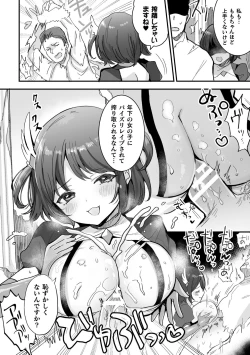 Page 6 of 2D Comic Magazine - Futanari Mesugaki Sakusei Namaiki Zako Mesu Sao o Wakarase Shibori! Vol. 2
