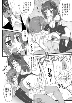 Page 72 of 2D Comic Magazine - Futanari Mesugaki Sakusei Namaiki Zako Mesu Sao o Wakarase Shibori! Vol. 2