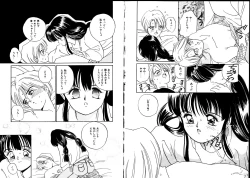 Page 45 of First Touch