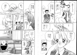 Page 63 of First Touch