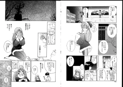 Page 79 of First Touch