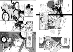 Page 87 of First Touch