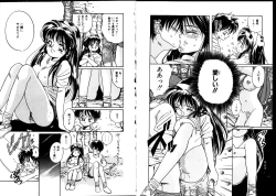 Page 91 of First Touch