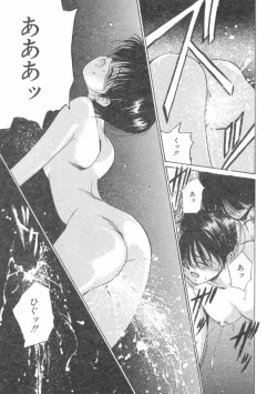 Page 107 of Boku no Suki na Onnanoko