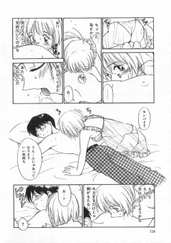 Page 114 of Boku no Suki na Onnanoko