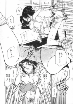 Page 156 of Boku no Suki na Onnanoko