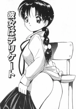 Page 59 of Boku no Suki na Onnanoko