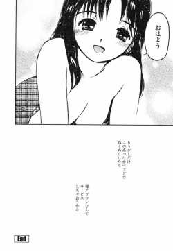 Page 151 of Tokimeki Ecchi