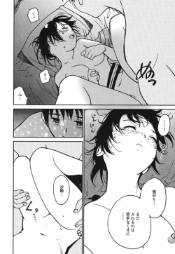 Page 35 of Tokimeki Ecchi