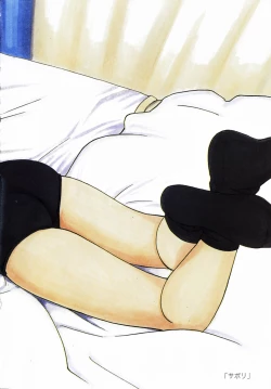 Page 5 of Tokimeki Ecchi