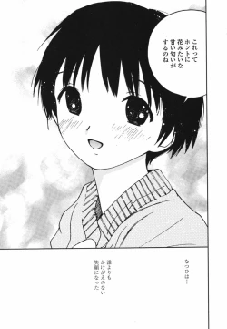 Page 60 of Tokimeki Ecchi