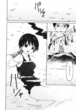 Page 63 of Tokimeki Ecchi