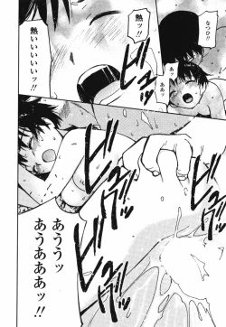 Page 73 of Tokimeki Ecchi