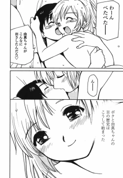Page 89 of Tokimeki Ecchi