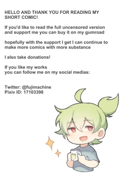 Page 16 of One More Night