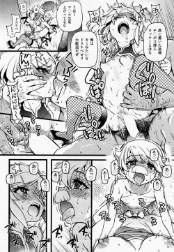 Page 22 of Sennyu Shounen Shoujo